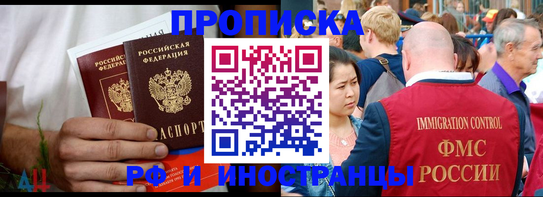 регистрация для школы в Шебекино